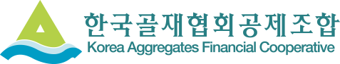 한국골재협회공제조합 로고